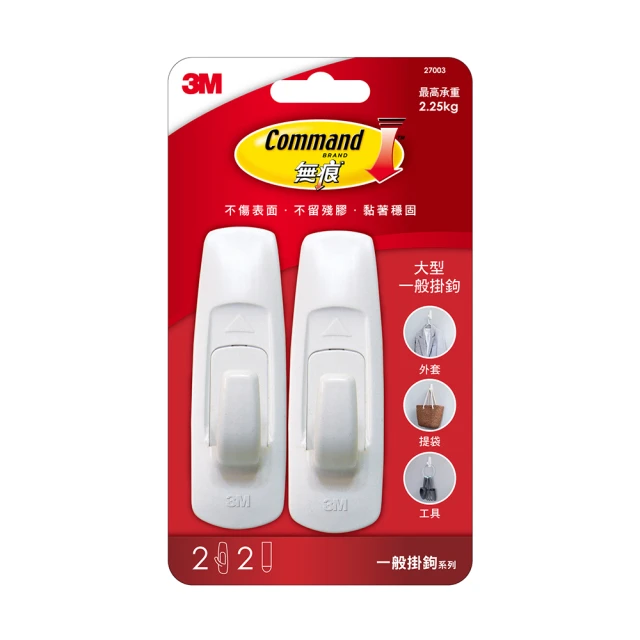 【3M】無痕大型掛鉤替換膠條 17022 歷史價格詳細信息