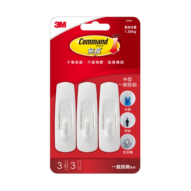 3M 無痕掛鉤一般掛鉤替換膠條 17022大型/17021中型/17023小型 【金玉堂文具】 歷史價格詳細信息