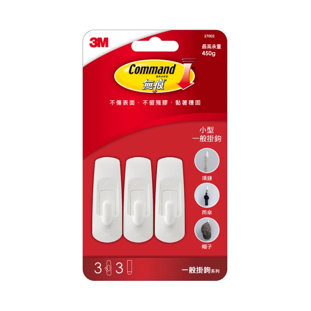 3M 無痕掛鉤一般掛鉤替換膠條 17022大型/17021中型/17023小型 【金玉堂文具】 歷史價格詳細信息