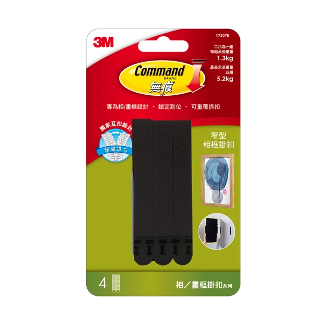 3M 黑色圓型傢俱防滑墊- 38mm  【大潤發】 歷史價格詳細信息