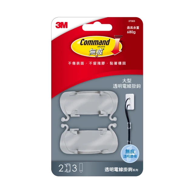 【3M】無痕大型透明掛鉤 免釘免鑽隱形掛勾 歷史價格詳細信息