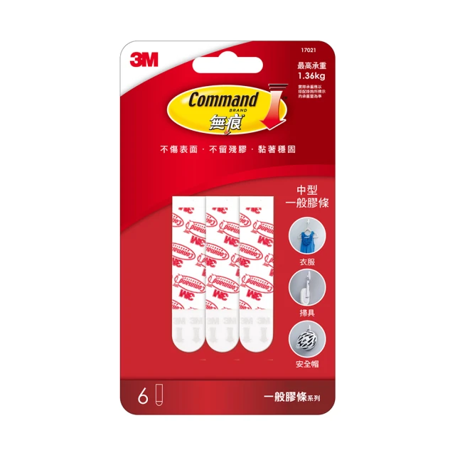 3M 掛鉤替換膠條(中) 6PC個 x 1【家樂福】 歷史價格詳細信息