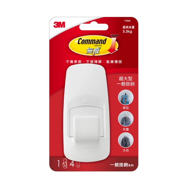 3M 無痕掛鉤一般掛鉤替換膠條 17022大型/17021中型/17023小型 【金玉堂文具】 歷史價格詳細信息