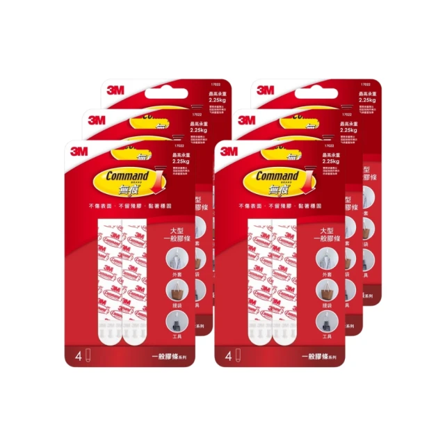3M 掛鉤替換膠條(中) 6PC個 x 1【家樂福】 歷史價格詳細信息