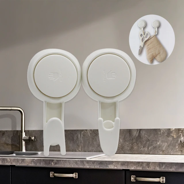 UdiLife hold掛U型卡扣網籃透明掛勾2入 歷史價格詳細信息