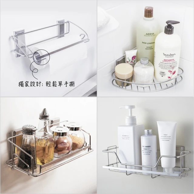 304不鏽鋼三角籃雙層角籃置物籃浴室轉角籃角架衛生間網籃置物架 歷史價格詳細信息