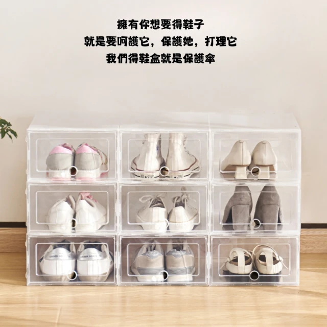 鞋盒 折疊鞋盒 組合鞋盒 摺疊式鞋盒 硬盒 掀蓋式鞋盒 多層鞋櫃 收納盒 一體式折疊鞋架 生活職人【A016】 歷史價格詳細信息