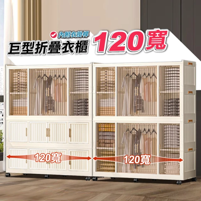 【ONE HOUSE】太谷4輪輕量折疊收納車 買菜車 購物車-30L(1入) 歷史價格詳細信息