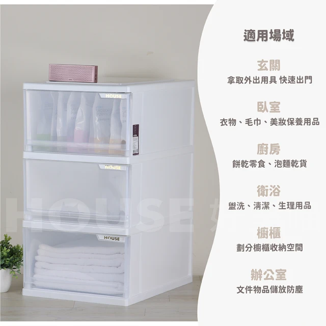 HOUSE 純白牛奶收納盒 6入/8入 附蓋 圓角 小款大款 高低桶任選 收納 免運 現貨 廠商直送 歷史價格詳細信息