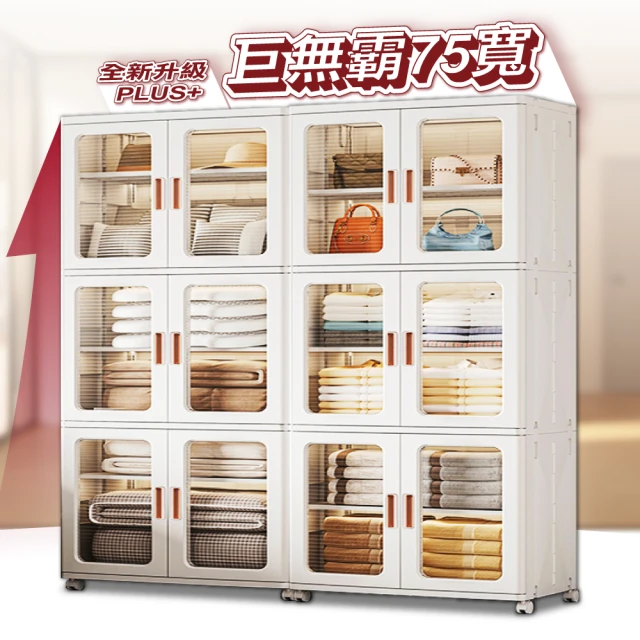 【ONE HOUSE】巨無霸平拉折疊收納車  買菜車 購物車 -配件-桌板 1入(僅適用75L特大款) 歷史價格詳細信息