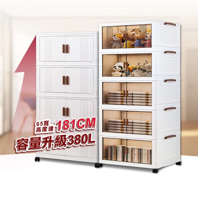 【ONE HOUSE】70寬 洛克免組裝折疊置物架附輪-9色可選 _五層  1入(鐵架/收納架/書架/電器櫃/層架) 歷史價格詳細信息