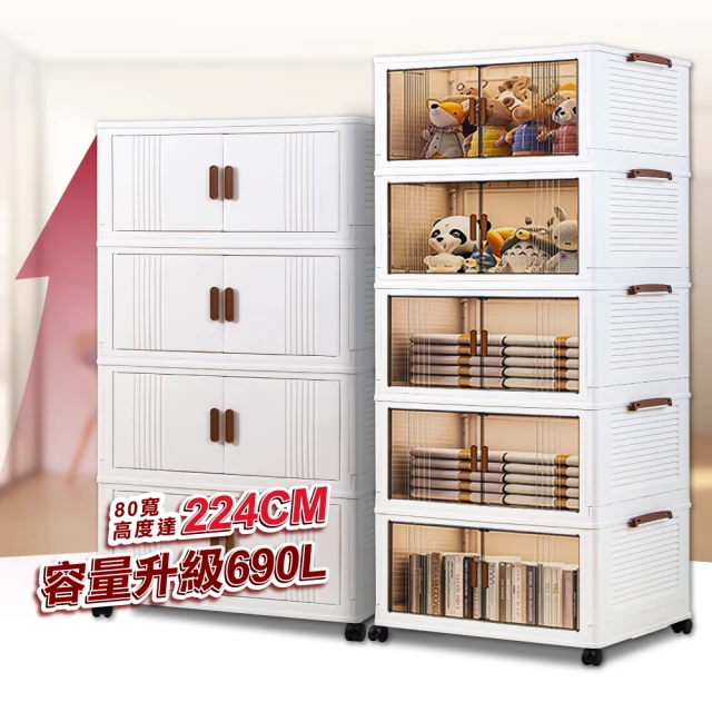 【ONE HOUSE】80寬 大洛克掀門防塵置物收納櫃-_五層(櫃子/置物櫃/電器櫃/廚房收納櫃/櫃子/鐵架) 歷史價格詳細信息