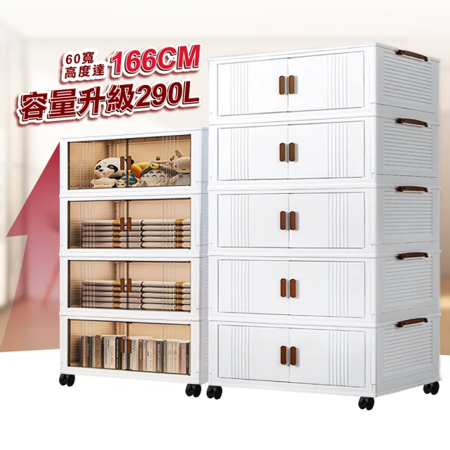 【ONE HOUSE】60寬 小洛克免安裝攜帶式置物架_三層 2入(收納架/鐵架/書架/倉儲架/展示架/層架/廚房架) 歷史價格詳細信息