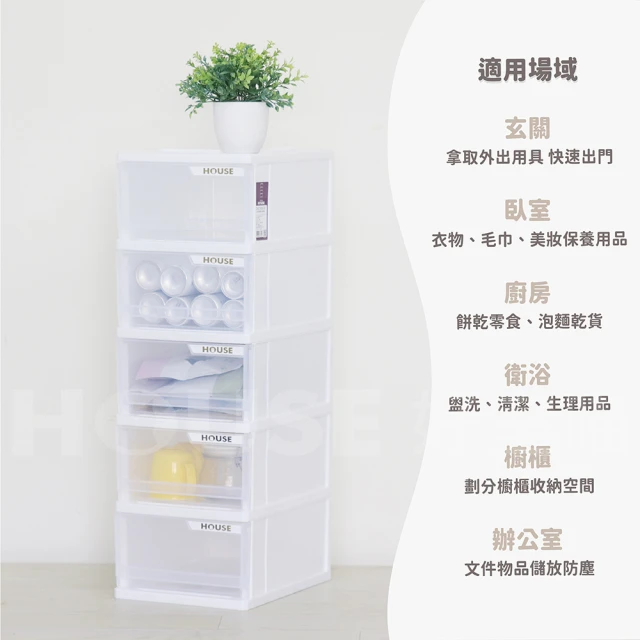 HOUSE 純白牛奶收納盒 6入/8入 附蓋 圓角 小款大款 高低桶任選 收納 免運 現貨 廠商直送 歷史價格詳細信息