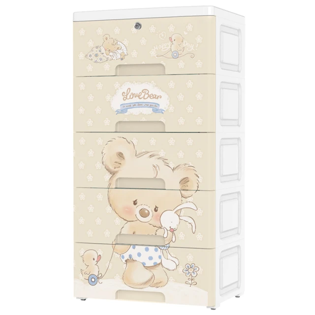 42面寬-異國風質感簡約五層DIY抽屜收納櫃-附輪附鎖款 歷史價格詳細信息