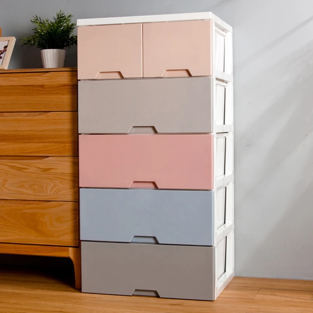 HOUSE 大面寬 艾夏玩具衣物 抽屜式收納櫃 五層 (2小抽+4大抽) 多色可選 MIT台灣製造 免運 廠商直送 現貨 歷史價格詳細信息