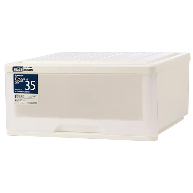 【特力屋】雙抽屜整理箱30L 40*50*21.2cm BQ-92 2入 歷史價格詳細信息