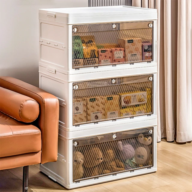 一體拉伸折疊收納箱46CM三層 歷史價格詳細信息