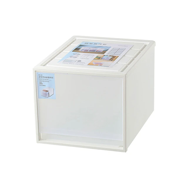 【特力屋】深型霧面抽屜整理箱50L 40*50*31.5cm BQ-109 歷史價格詳細信息