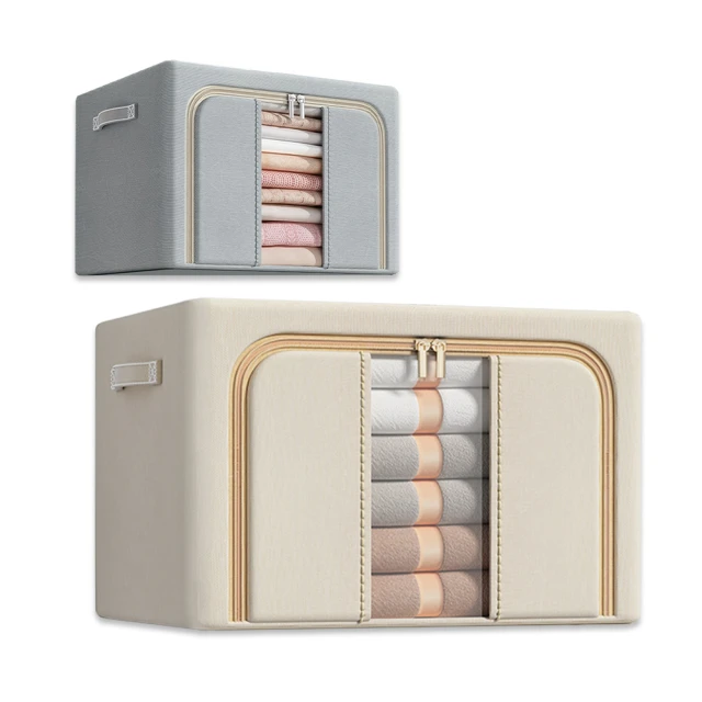 透明棉被衣服收納箱(66L/50*40*33cm) 歷史價格詳細信息