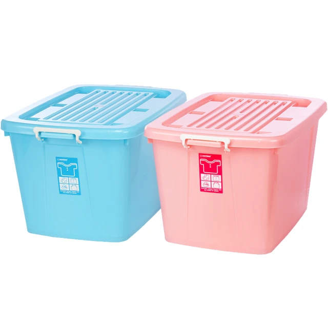 【KEYWAY 聯府】艾米滑輪整理箱45L-2入(收納箱 置物箱 MIT台灣製造) 歷史價格詳細信息