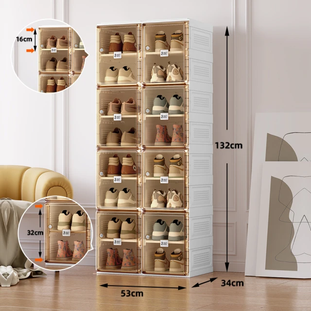 【hoi! 好好生活】ANTBOX 螞蟻盒子免安裝折疊式鞋盒16格(透明門板 磁吸式 免組裝 收納箱 收納櫃  鞋櫃) 價格比較,價格查詢,歷史價格詳細信息