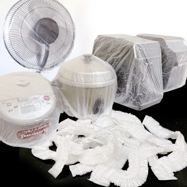 家電防塵罩 1包10入 家電防塵套 透明防塵套【小麥購物】24H出貨 電鍋防塵套 保鮮防塵套 電器防塵套【C303】 歷史價格詳細信息