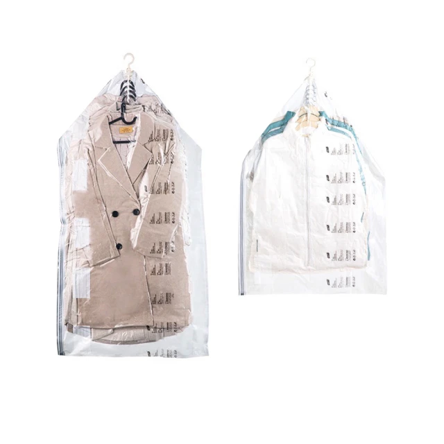 可掛式真空壓縮袋 衣物收納袋 防塵袋-大號（5入） 歷史價格詳細信息