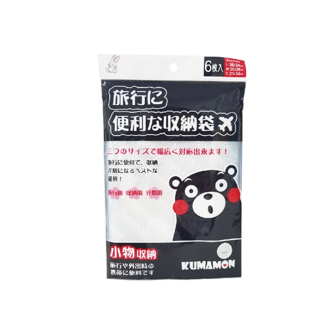 百特兔寶-GR香氛洗衣球_葡萄玫瑰/櫻花物語-20枚入 歷史價格詳細信息