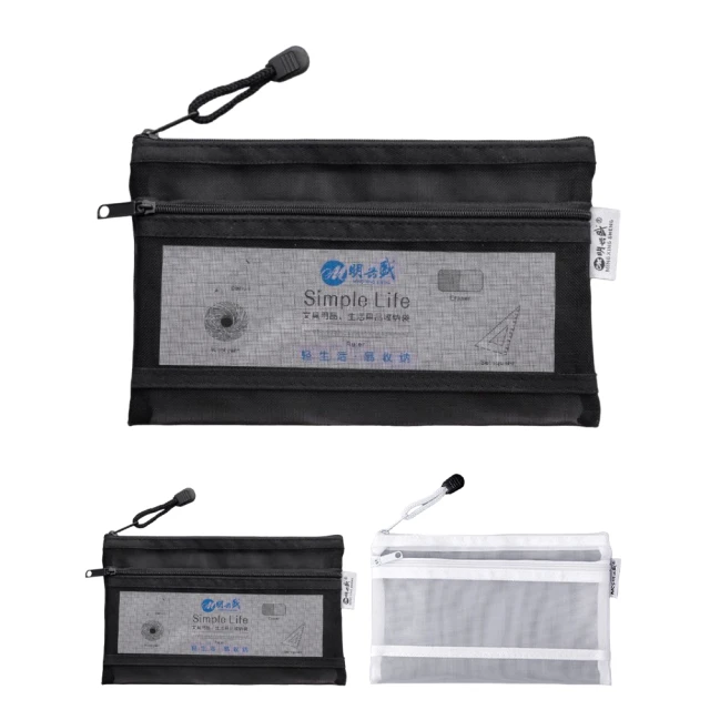 透明網紗化妝包口紅補妝卡包女新款便攜大容量旅行隨身收納袋 歷史價格詳細信息