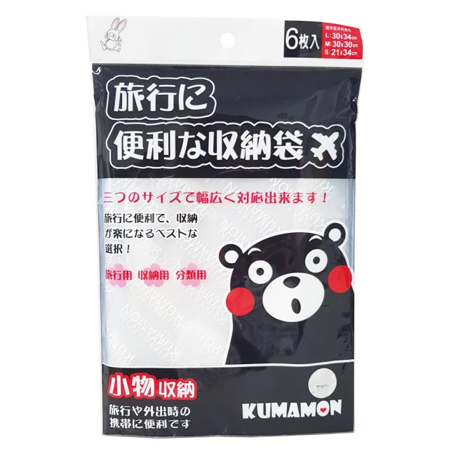 百特兔寶-GR香氛洗衣球_葡萄玫瑰/櫻花物語-20枚入 歷史價格詳細信息