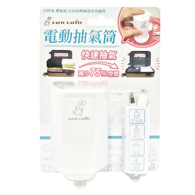 百特兔寶-GR香氛洗衣球_葡萄玫瑰/櫻花物語-20枚入 歷史價格詳細信息