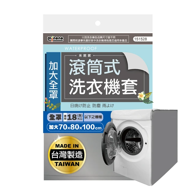 米諾諾加大不鏽鋼伸縮桿可旋轉刮水器-50cm 歷史價格詳細信息