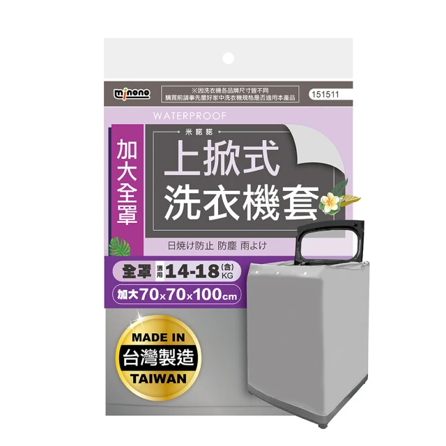 米諾諾加大不鏽鋼伸縮桿可旋轉刮水器-50cm-1組 歷史價格詳細信息