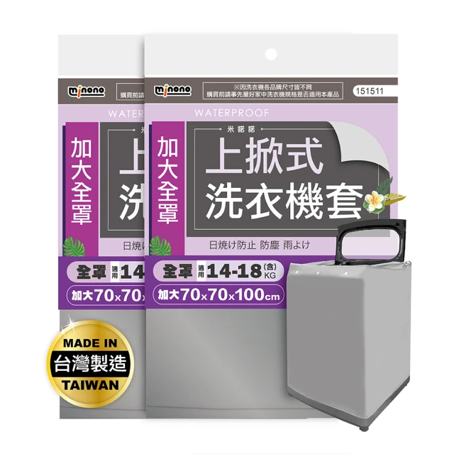 米諾諾加大不鏽鋼伸縮桿可旋轉刮水器-50cm-1組 歷史價格詳細信息