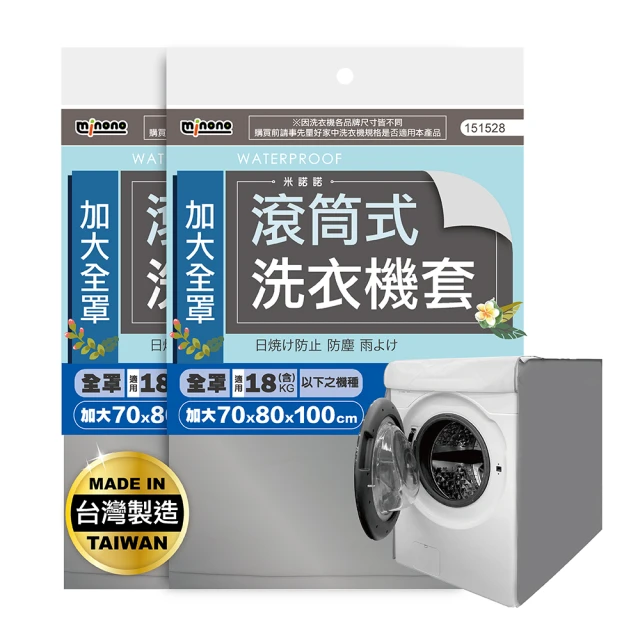 米諾諾加大不鏽鋼伸縮桿可旋轉刮水器-50cm 歷史價格詳細信息