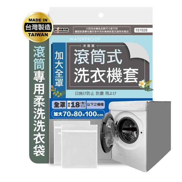 米諾諾加大不鏽鋼伸縮桿可旋轉刮水器-50cm 歷史價格詳細信息