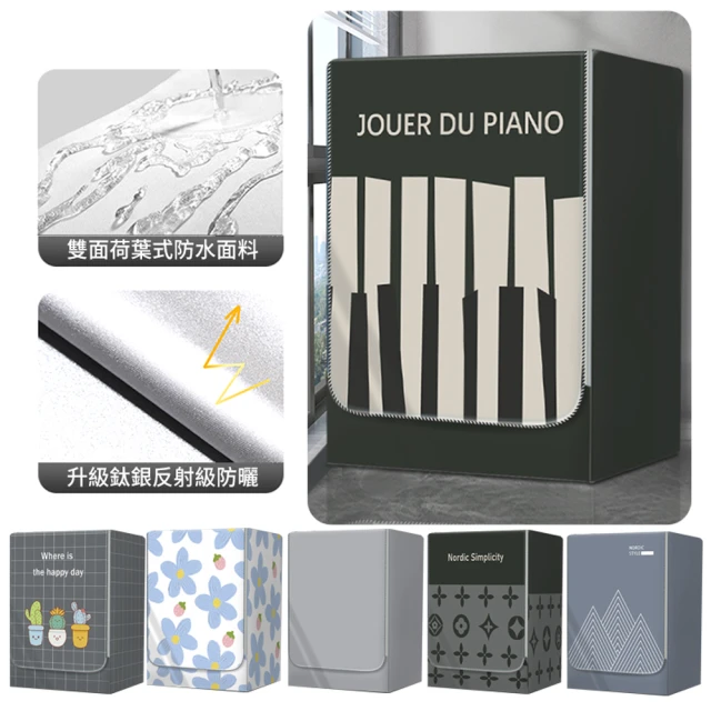 防潑水防塵污保潔床包-單人(買就送一個枕套) 歷史價格詳細信息