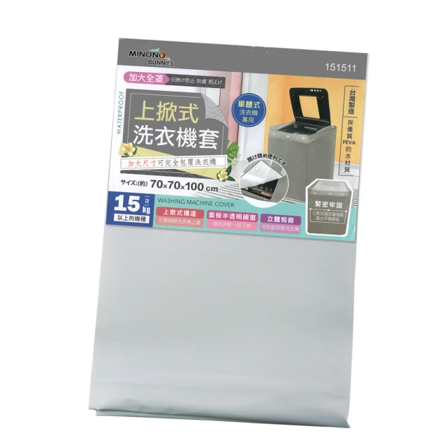 米諾諾加大不鏽鋼伸縮桿可旋轉刮水器-50cm-1組 歷史價格詳細信息