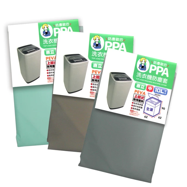 防塵歐巴/機車龍頭半罩式保護套 歷史價格詳細信息