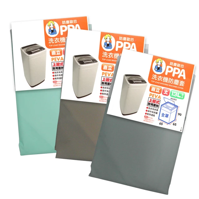 防塵歐巴/機車龍頭半罩式保護套 歷史價格詳細信息