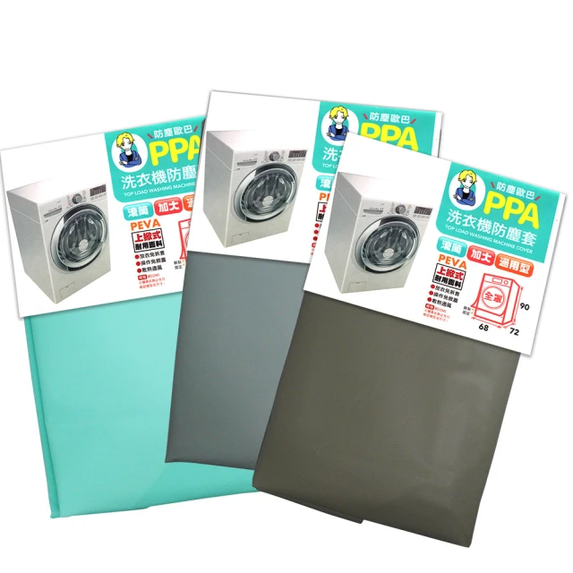 防塵歐巴/機車龍頭半罩式保護套 歷史價格詳細信息