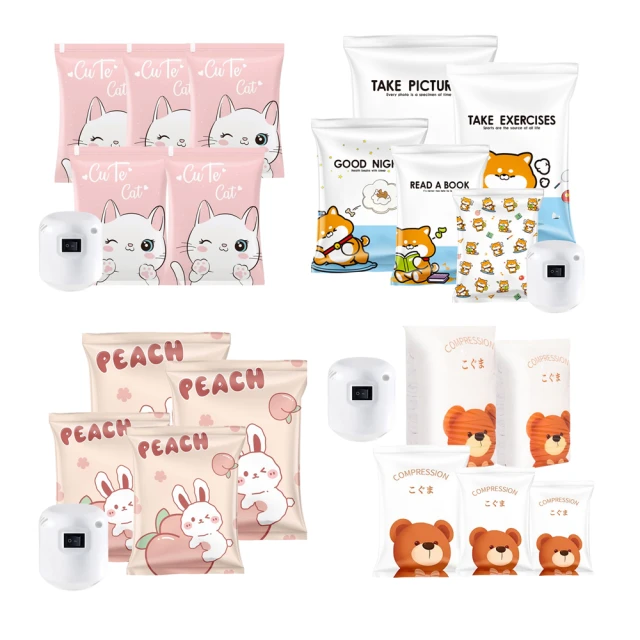 太力 多入組-免抽氣真空壓縮袋2D 可重覆使用 專利加厚款.衣服收納袋 棉被壓縮袋 手壓真空袋 任選組合 歷史價格詳細信息