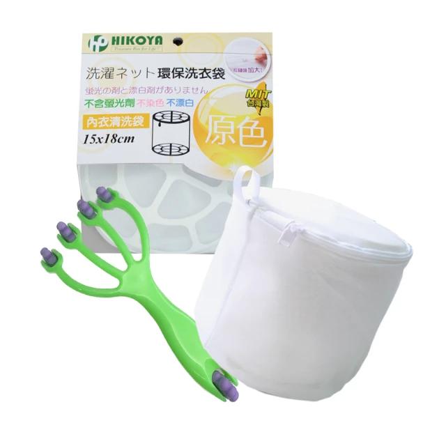 【HIKOYA 和彥家】原色呵護洗衣袋方型50*60cm精選8入組(貼身衣物、個人清潔) 歷史價格詳細信息