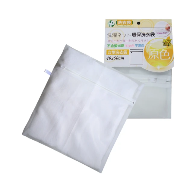 【HIKOYA】廚房清潔竹纖維抹布加大3入組 歷史價格詳細信息