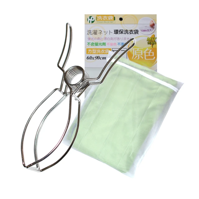 HIKOYA單層防滑褲架5入 歷史價格詳細信息