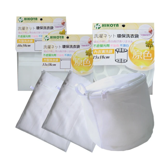 【HIKOYA 和彥家】原色呵護洗衣袋方型50*60cm精選8入組(貼身衣物、個人清潔) 歷史價格詳細信息