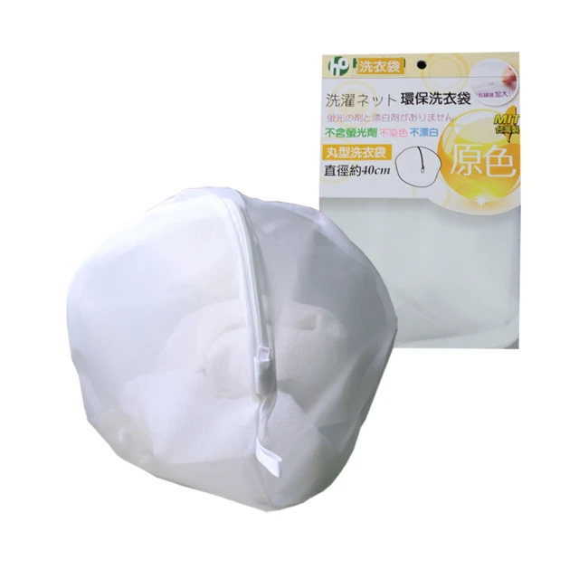 【HIKOYA】呵護型立體內衣洗衣袋組1+1(3組入) 歷史價格詳細信息