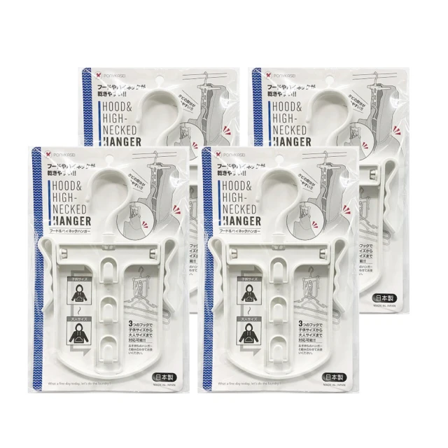 【PONYKASEI】日本製環保材質洗衣夾40入盒裝-2盒組 歷史價格詳細信息