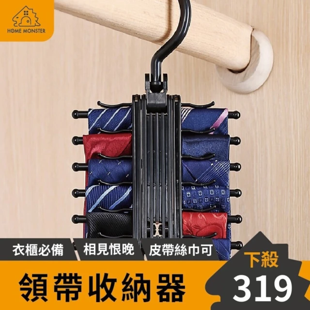 領帶架 帽鉤掛 掛架多功能創意旋轉四爪掛  收納承重免打孔 歷史價格詳細信息